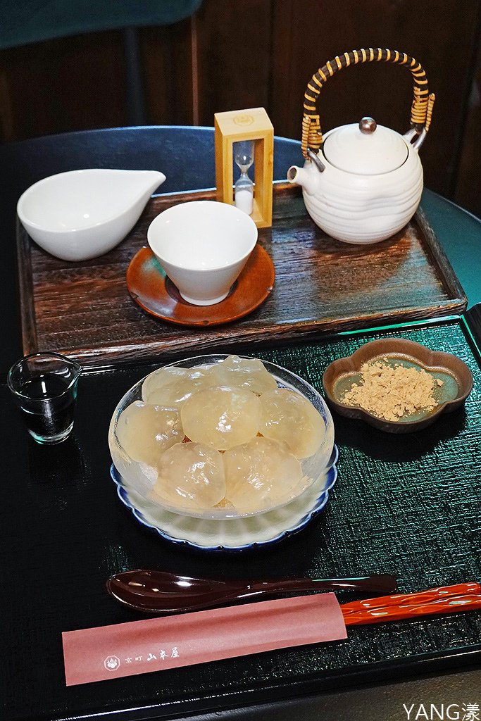 京町山本屋