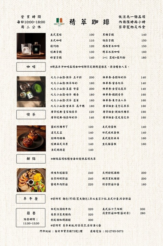 CHIT CHAT Cafe
