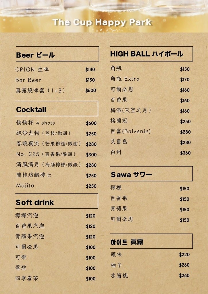 悄悄杯