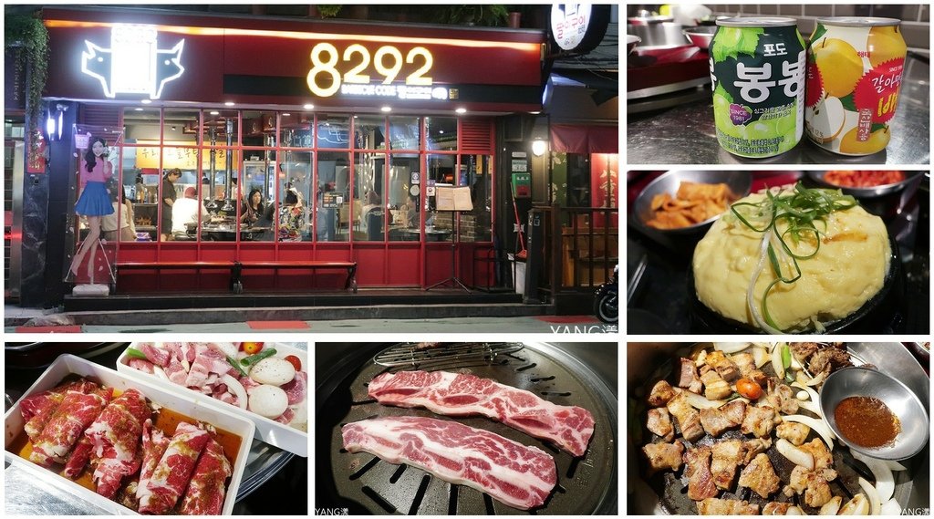 【台北東區】8292烤肉總店，東區韓式烤肉名店，台劇美食無間