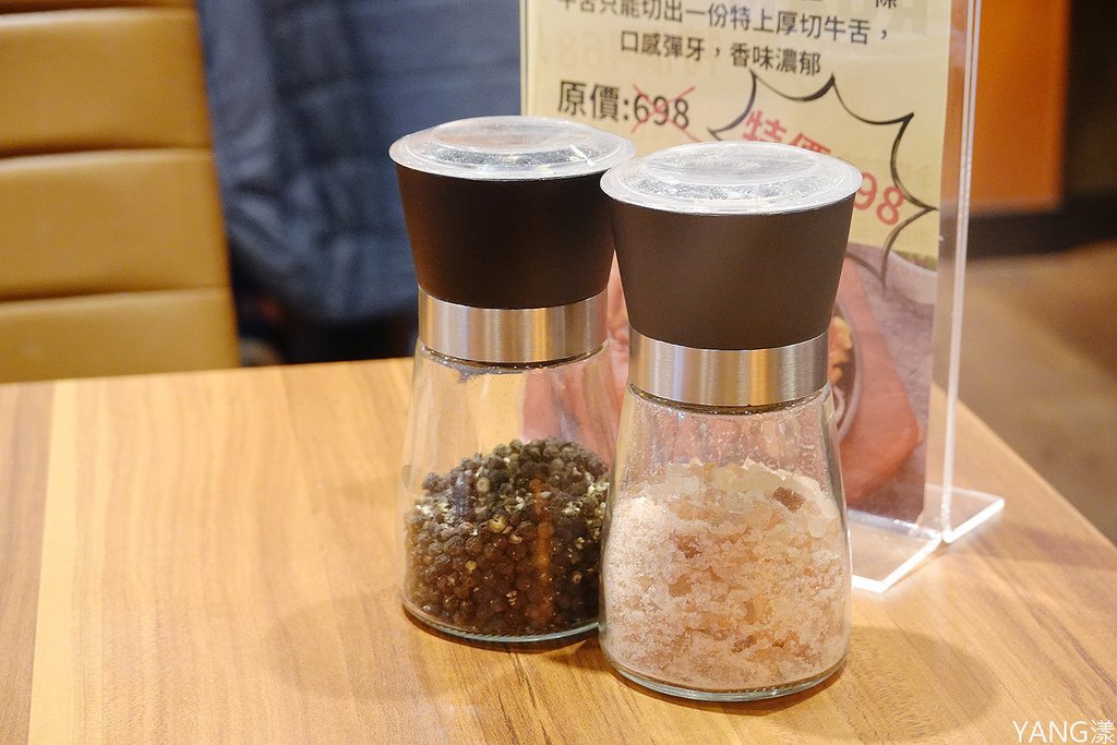 炙り庵ステーキ