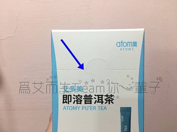 普洱茶
