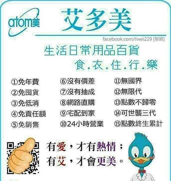 timeline_20180820_225016