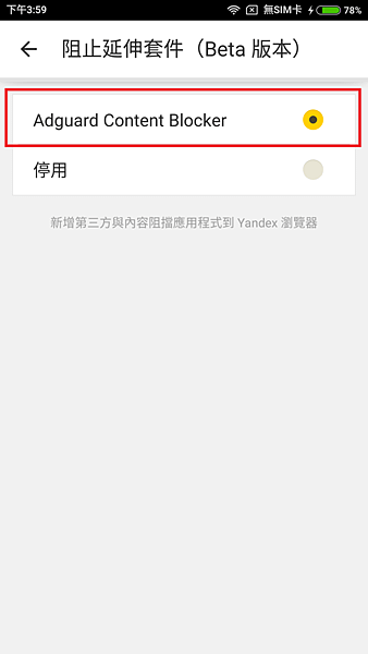 Screenshot_2016-10-15-15-59-17_com.yandex.browser.png