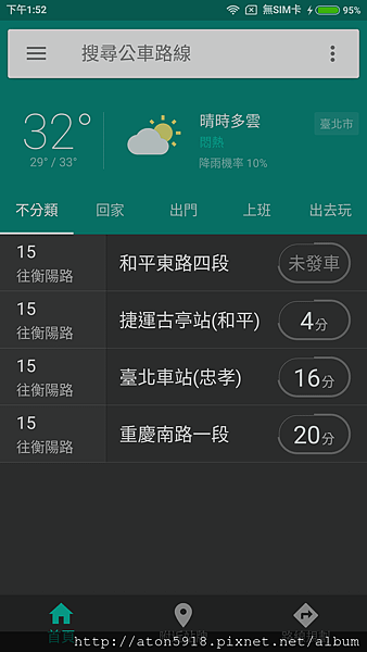 Screenshot_2016-10-16-13-52-59_hearsilent.busplus.png