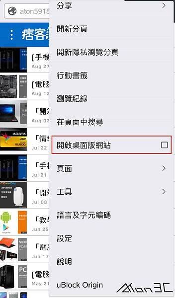 Screenshot_20170902-100456.jpg