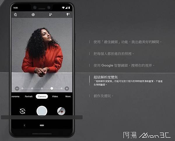 Screenshot_2018-10-09 Pixel 3.jpg