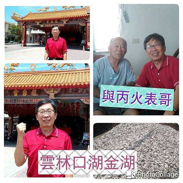 金湖之旅.jpg