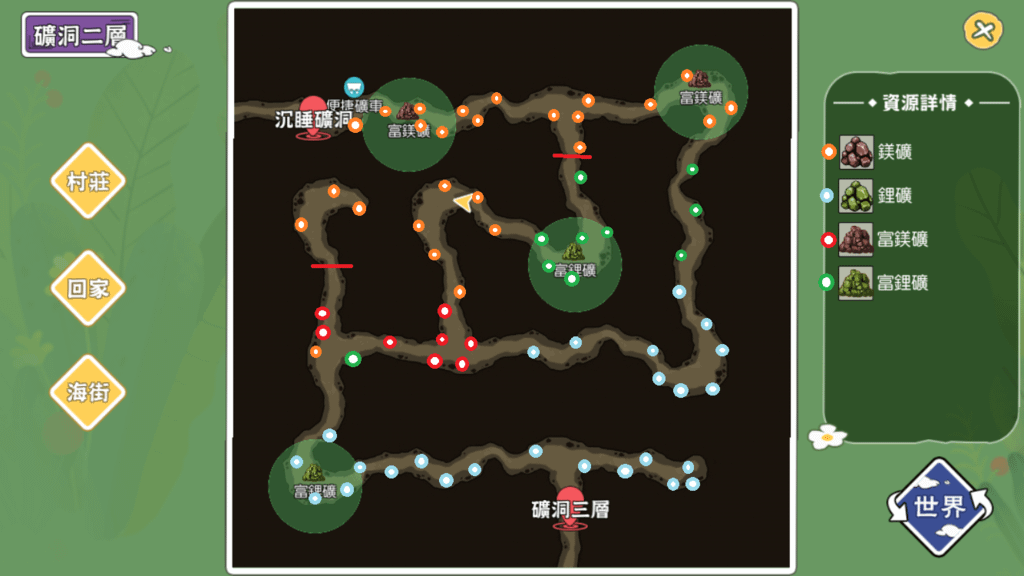 沉睡礦洞2F-.png