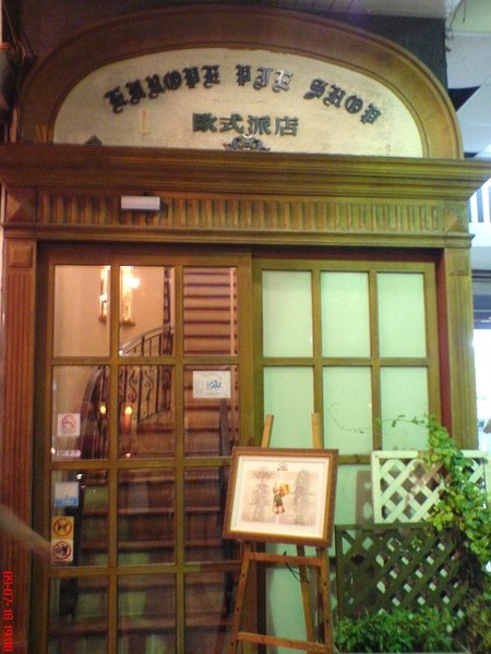 DSC01525.JPG