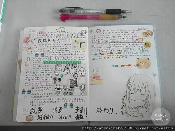 2016年3月#1