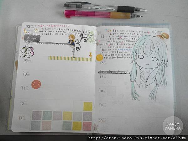 2016年3月#2