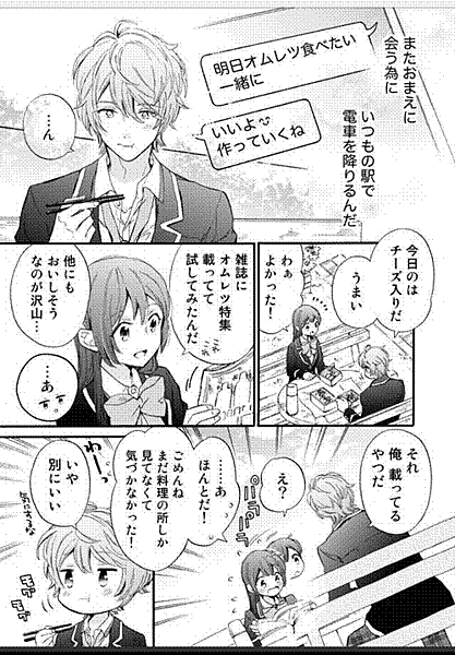 2016年漫畫#05