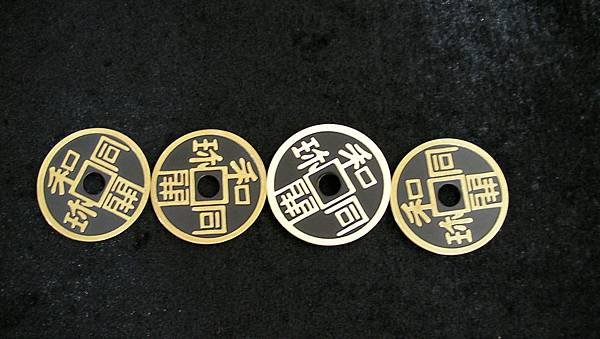 old japanese coin set
