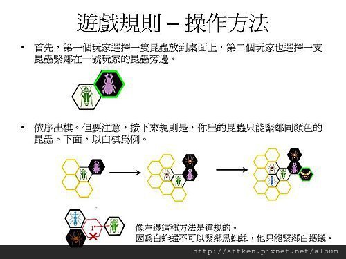 hive-5