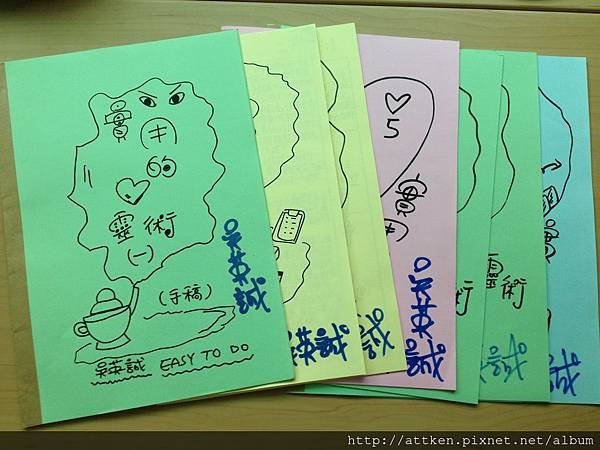 吳英誠-實用心靈手冊