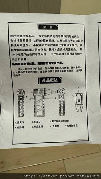 X3Pro暴力渦輪風扇