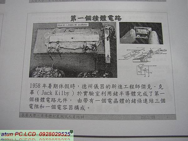 P8110011.jpg