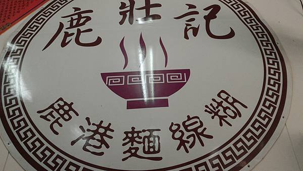 41露。。埔里龍坑_2925.jpg