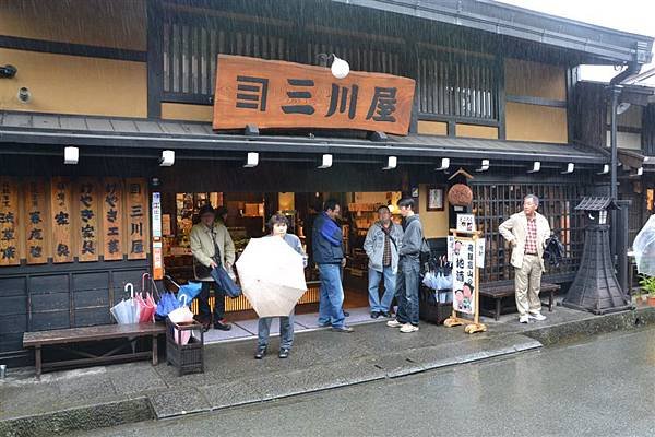 日本日光箱根 705.jpg