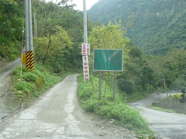 P1060276.JPG
