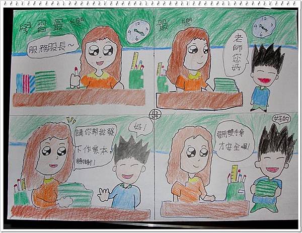 0402-生日 (1)