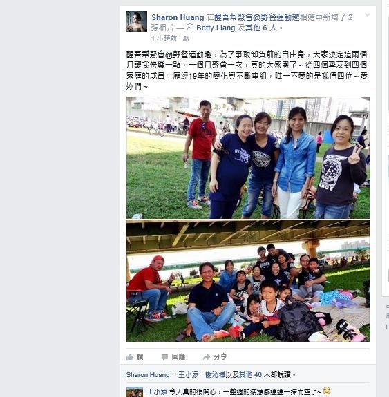 擷取fb