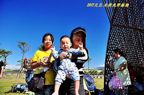 2017-八里米飛兔公園野餐  (5)