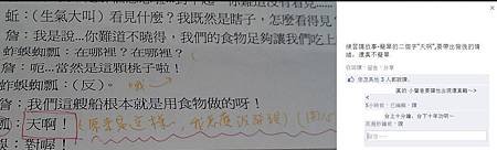 說故事讀書會練習