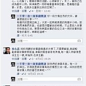 破千贈獎會員留言2
