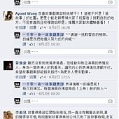 破千贈獎會員留言4