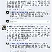 破千贈獎會員留言5