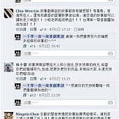 破千贈獎會員留言7
