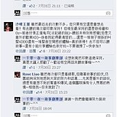 破千贈獎會員留言8