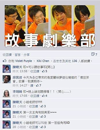 030408警廣觀眾回應02.jpg