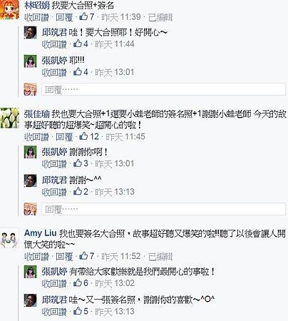 040524觀眾留言07