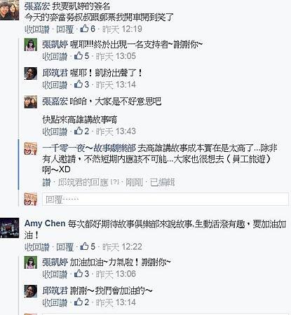 040524觀眾留言09