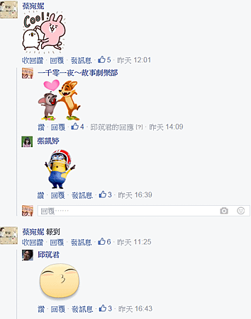 041122觀眾留言14.png