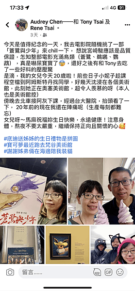 小妮子20歲生日快樂