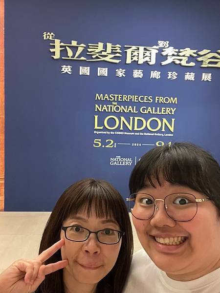 為了畫快閃台南