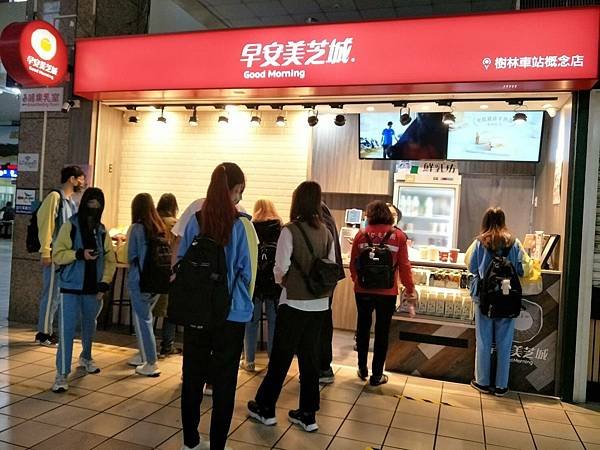 早安美之城 (2).jpg