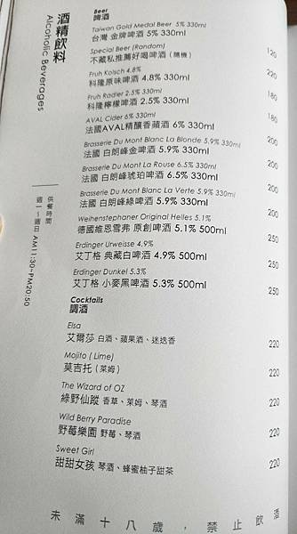 菜單 (8).jpg