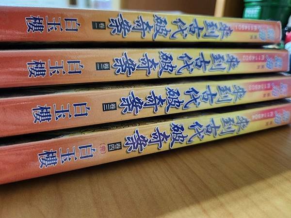 %3C;來到古代破奇案%3E