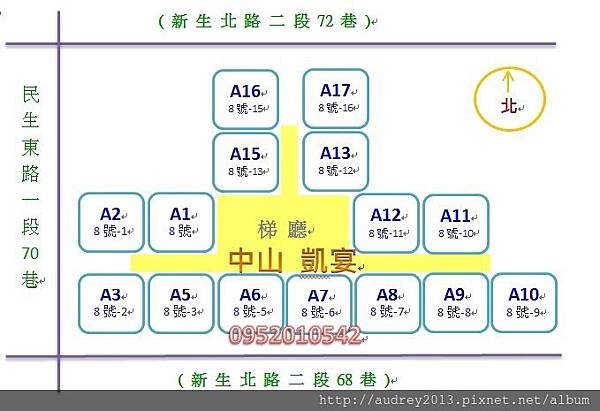 中山凱宴戶別位置圖.jpg