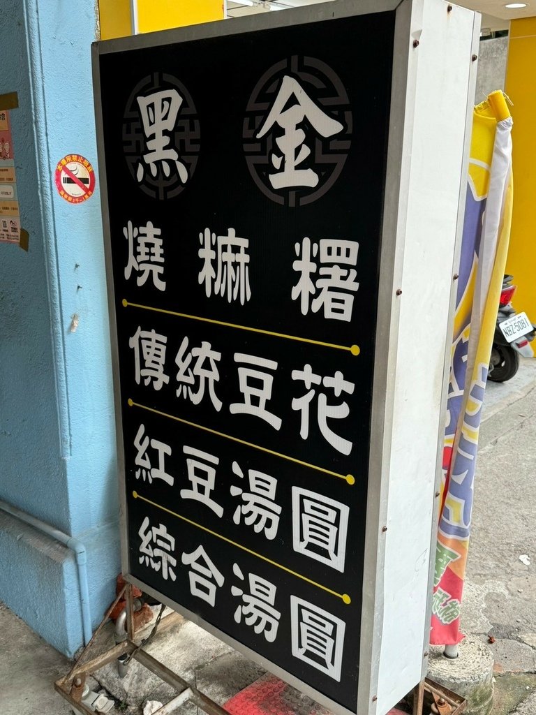【雲林一日遊】分享6個雲林土庫景點美食！五年千歲公園/土庫驛