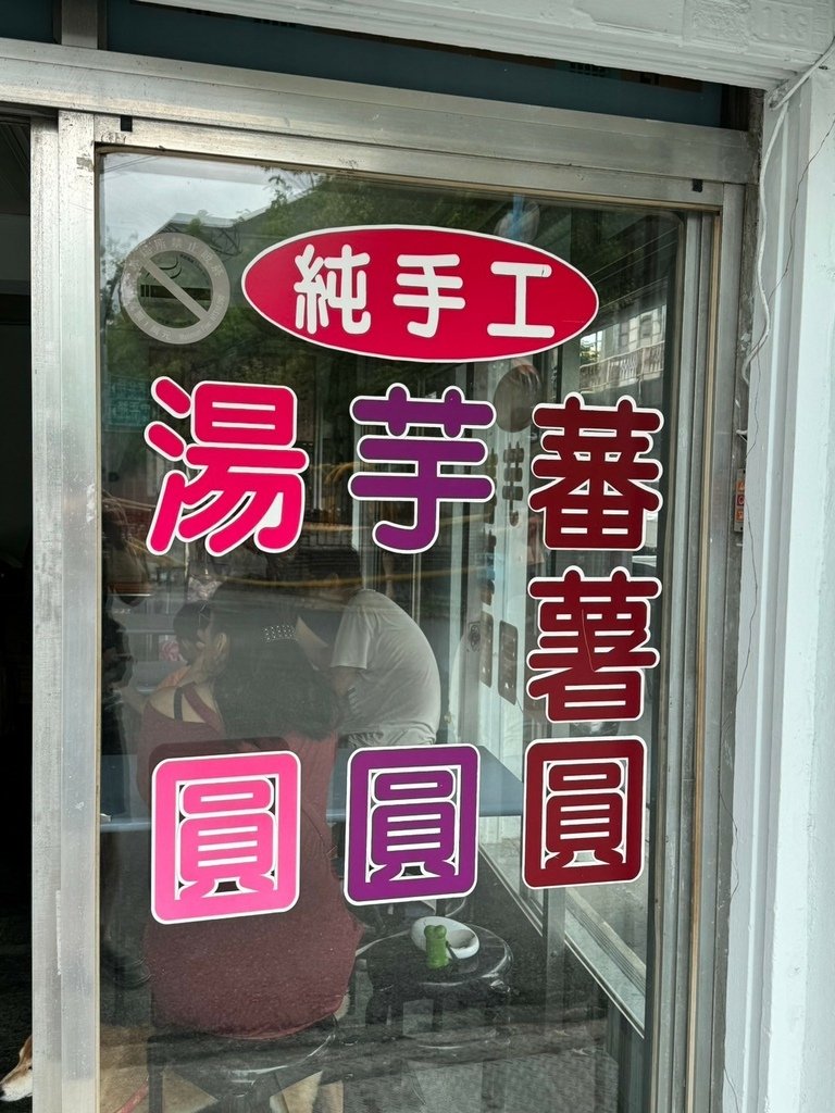 【雲林一日遊】分享6個雲林土庫景點美食！五年千歲公園/土庫驛