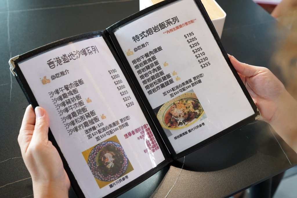 高雄楠梓美食必吃！智勝所香港餐廳，道地港味讓你驚豔！蔥油松阪