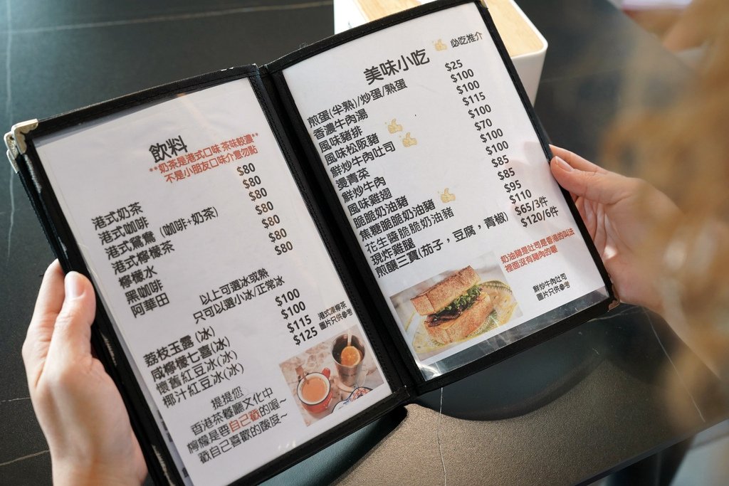 高雄楠梓美食必吃！智勝所香港餐廳，道地港味讓你驚豔！蔥油松阪