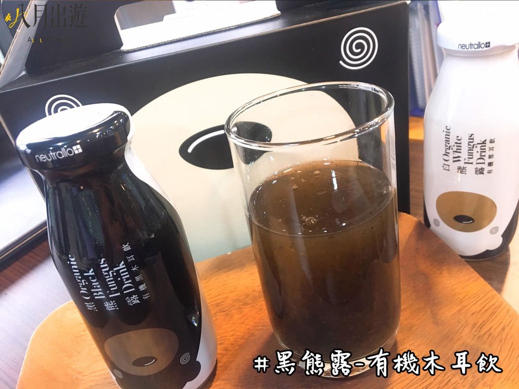 木耳飲.jpg