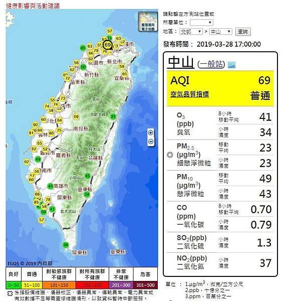 康乃馨口罩_190328_0001.jpg